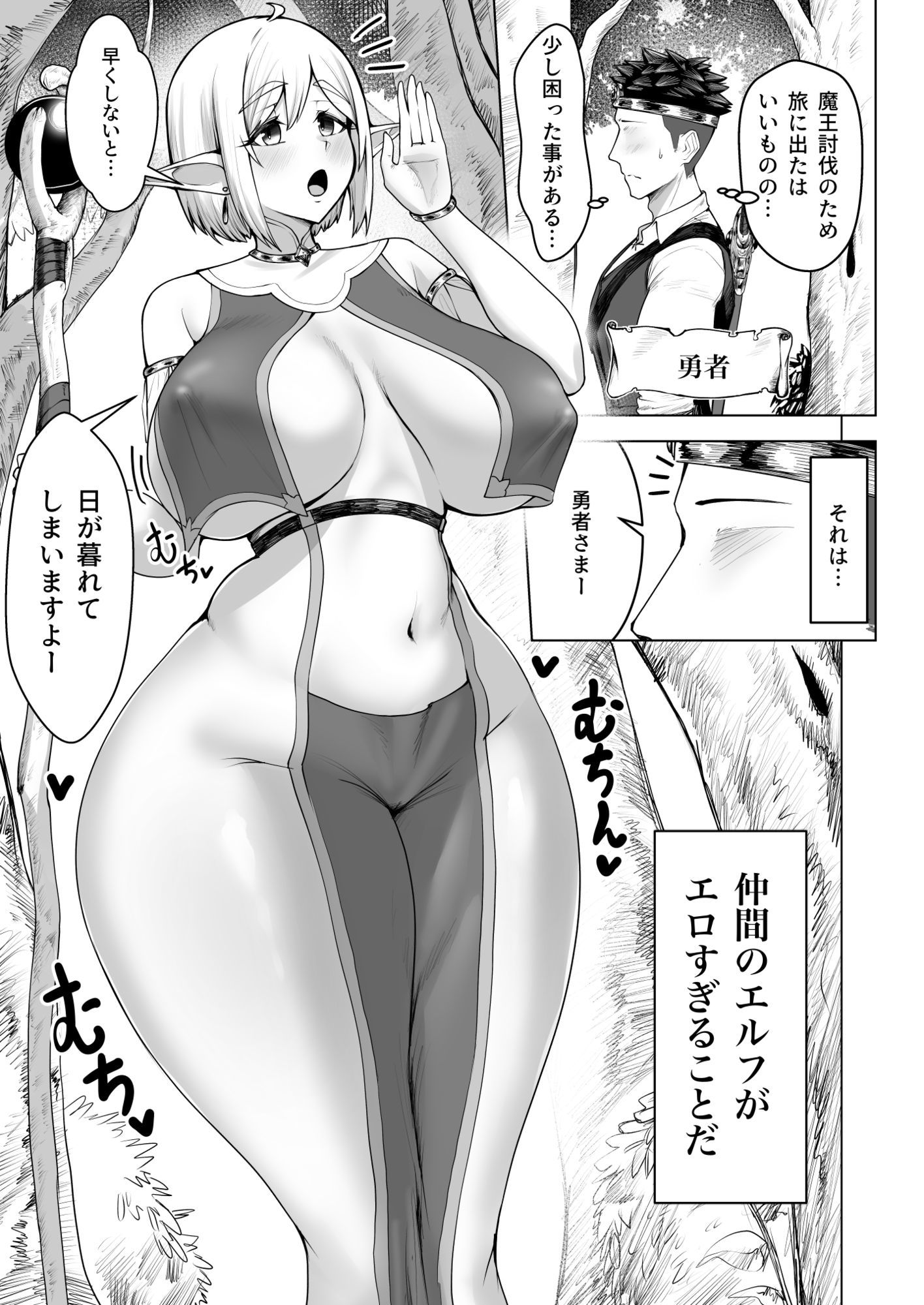 試し読み 6