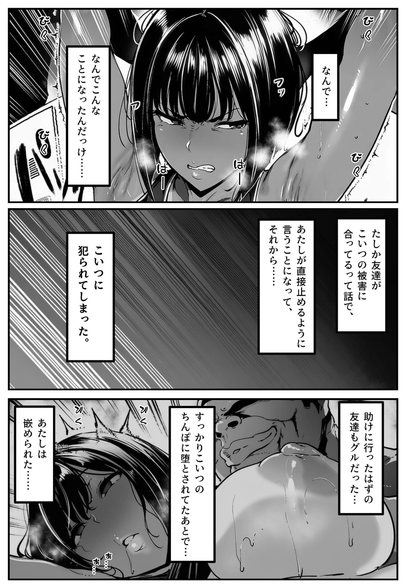 試し読み 6