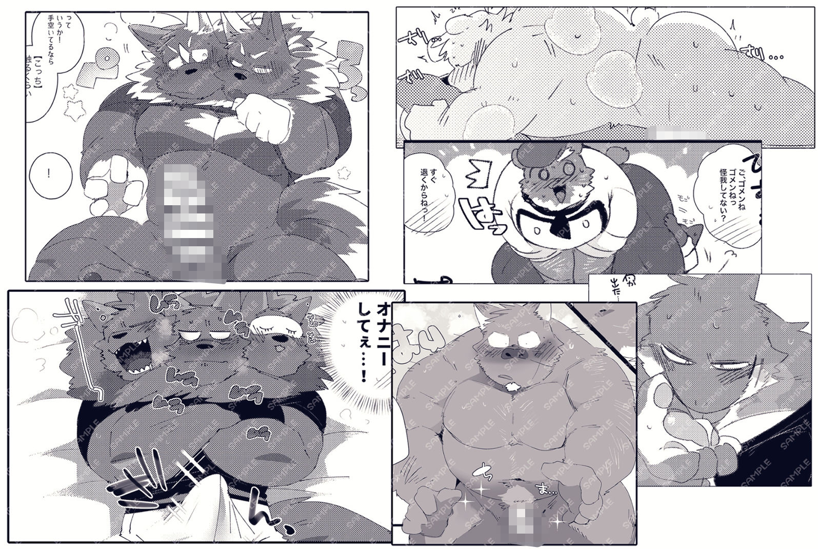 試し読み 4