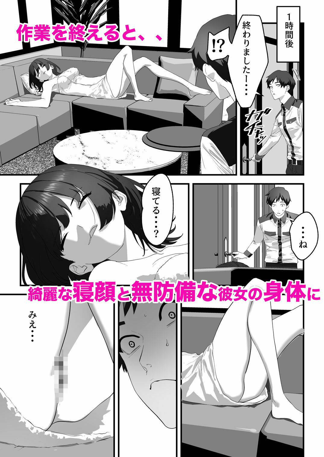 試し読み 5
