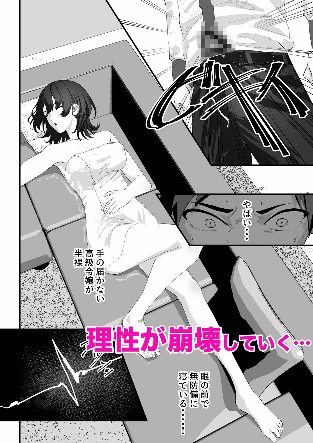 試し読み 6