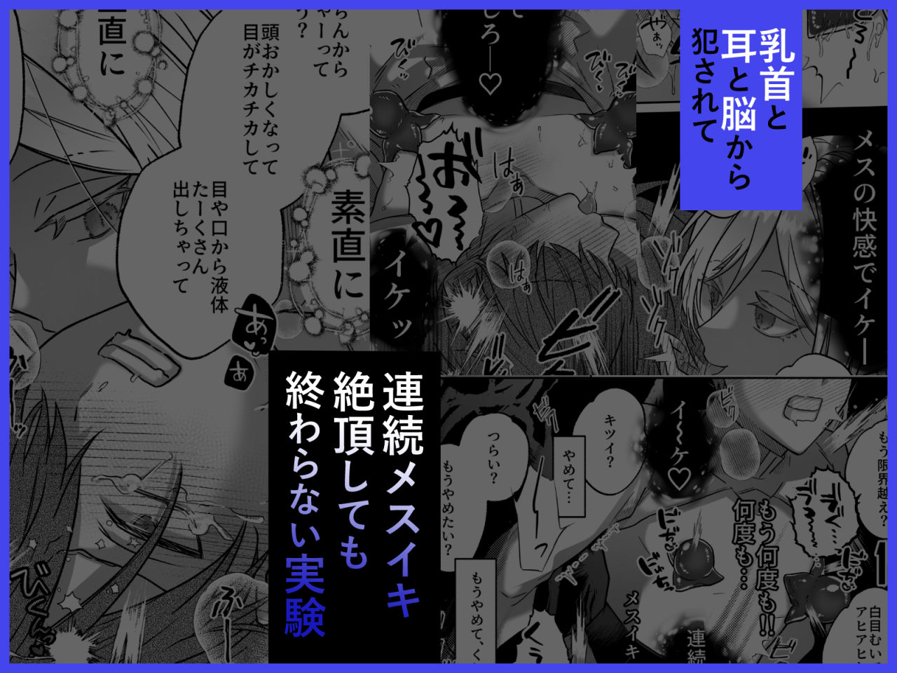 試し読み 7