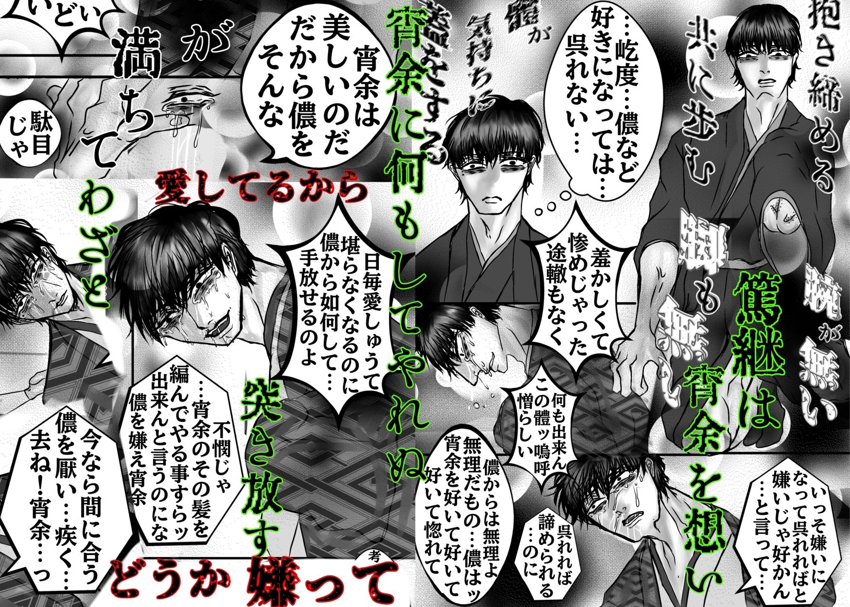 試し読み 7