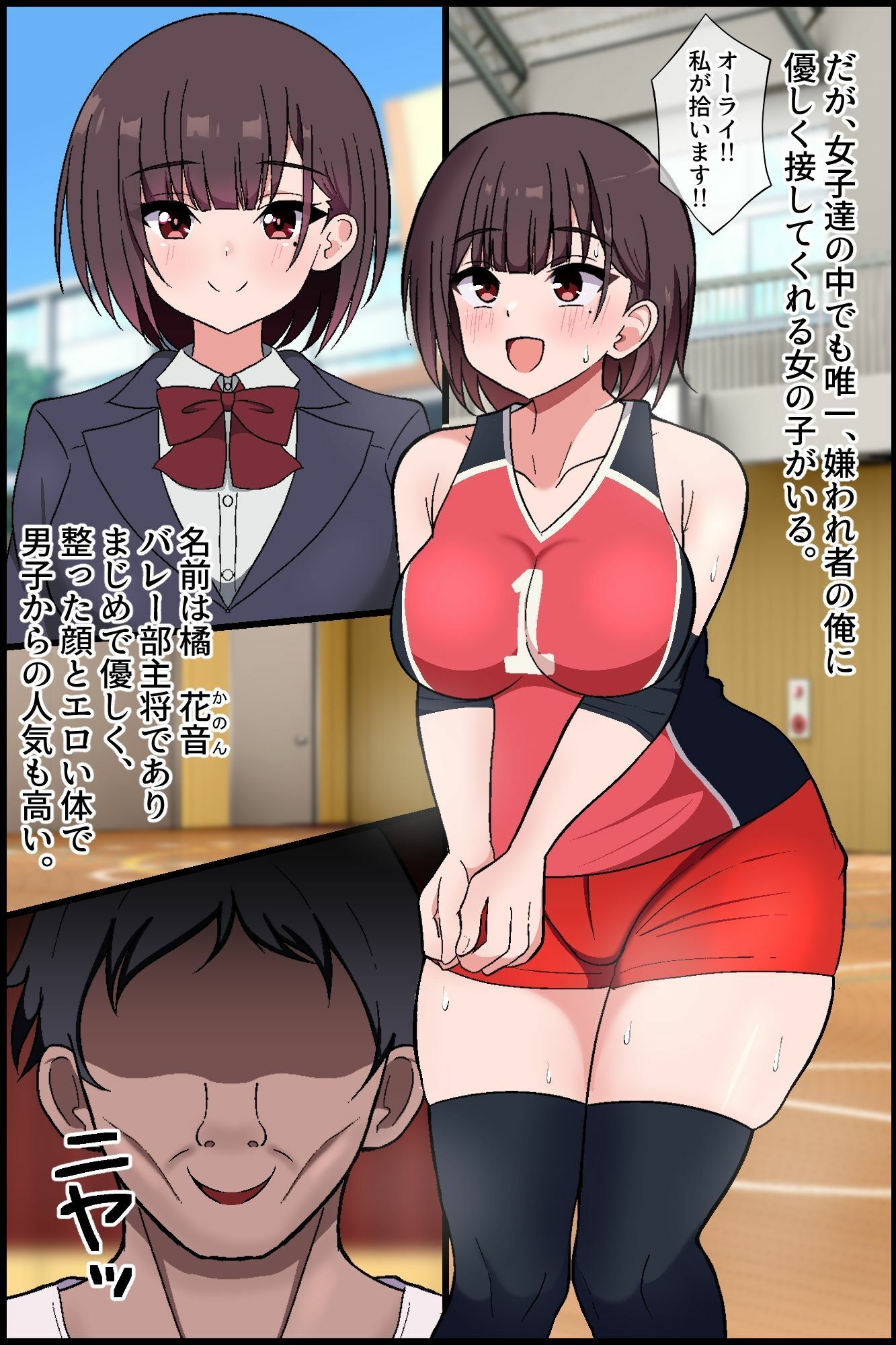 試し読み 5