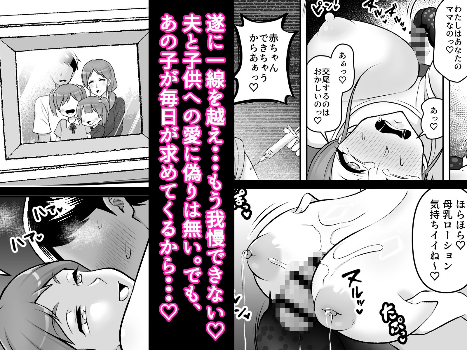 試し読み 8