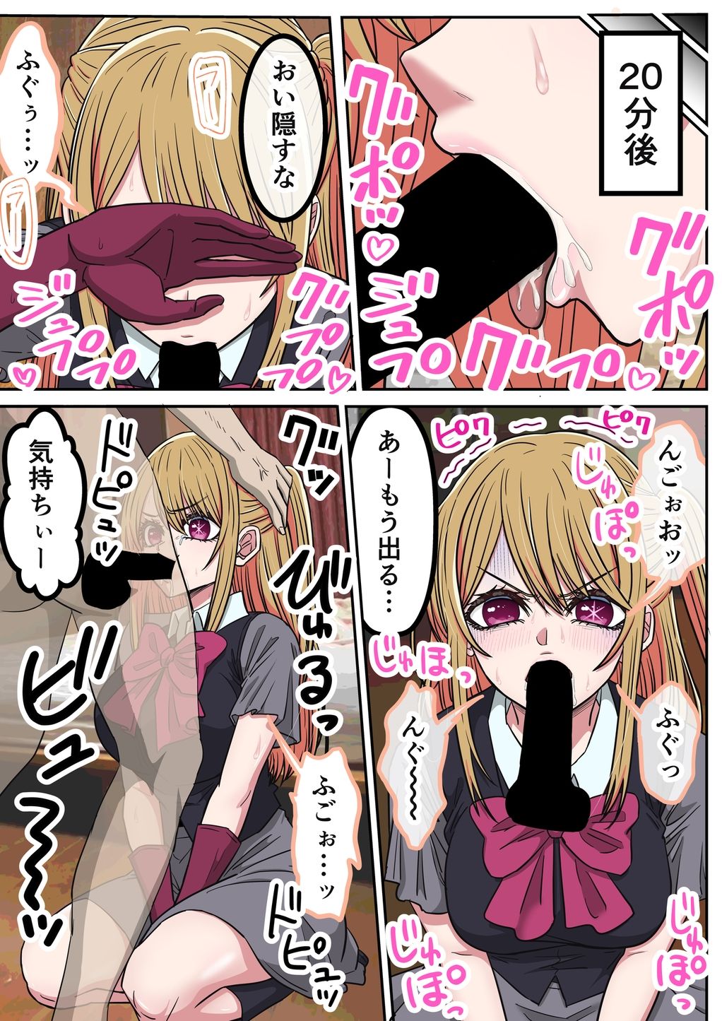 試し読み 6