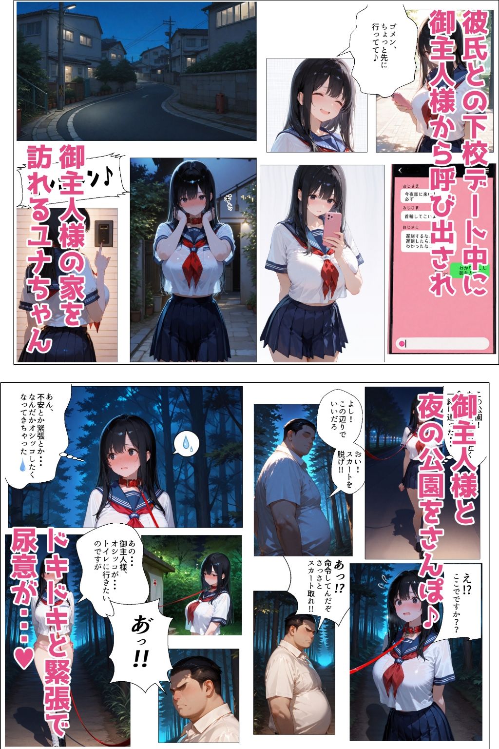 試し読み 7