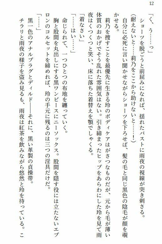 試し読み 1