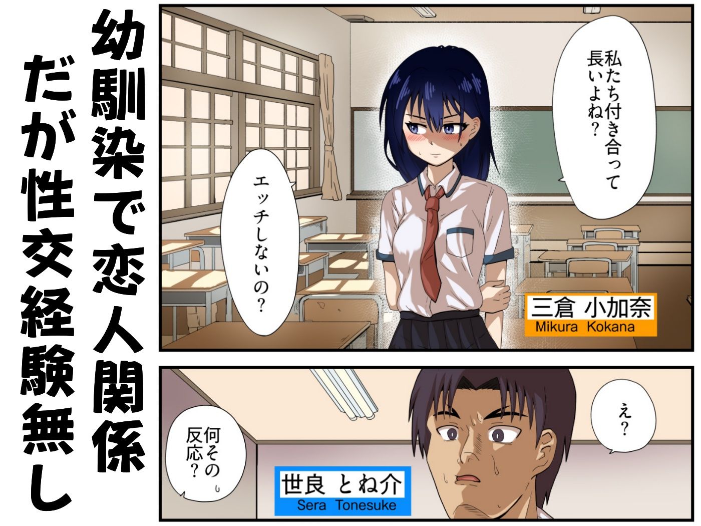 試し読み 1