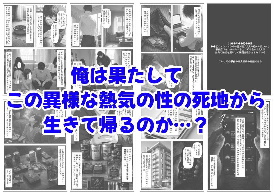 試し読み 7