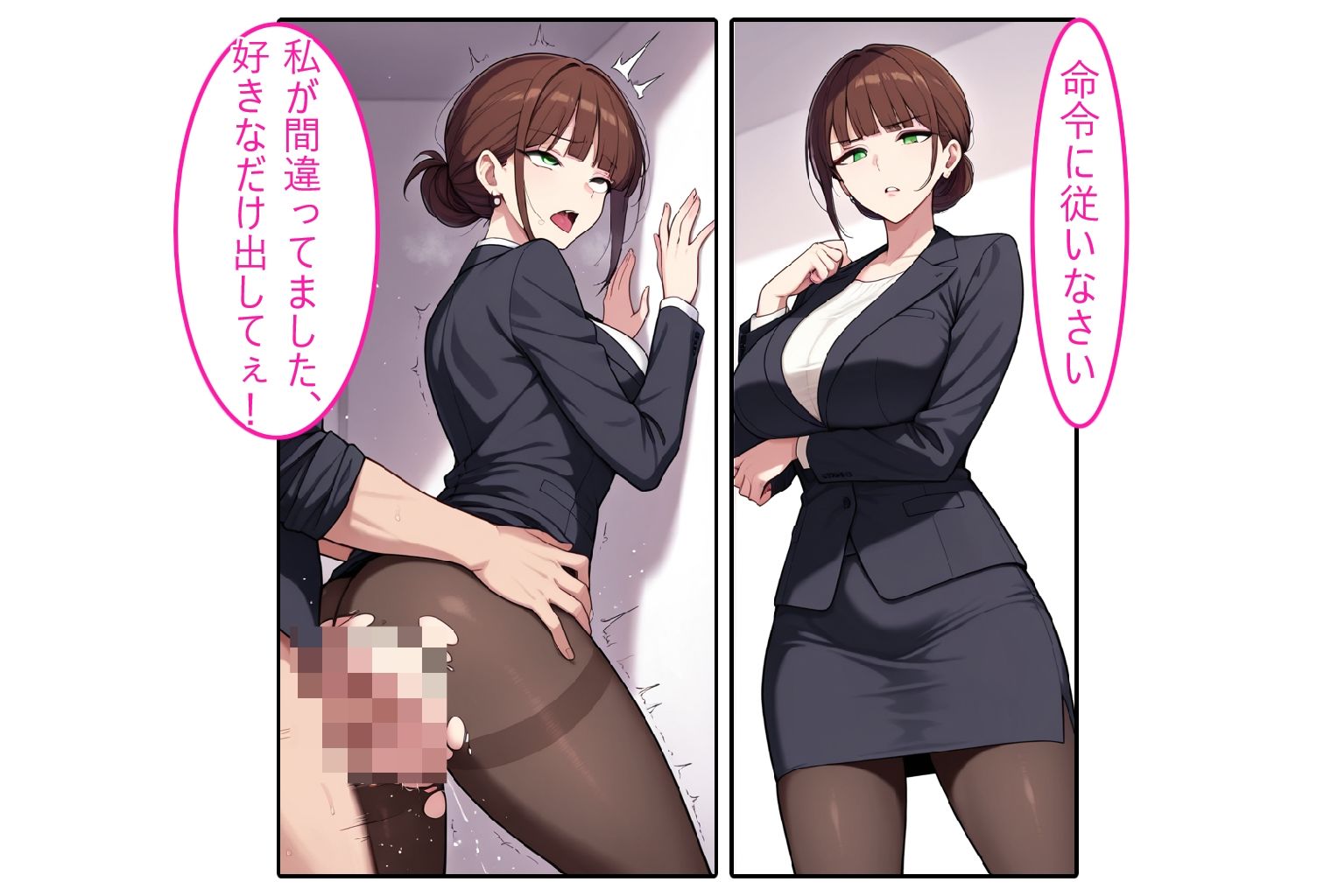 試し読み 8
