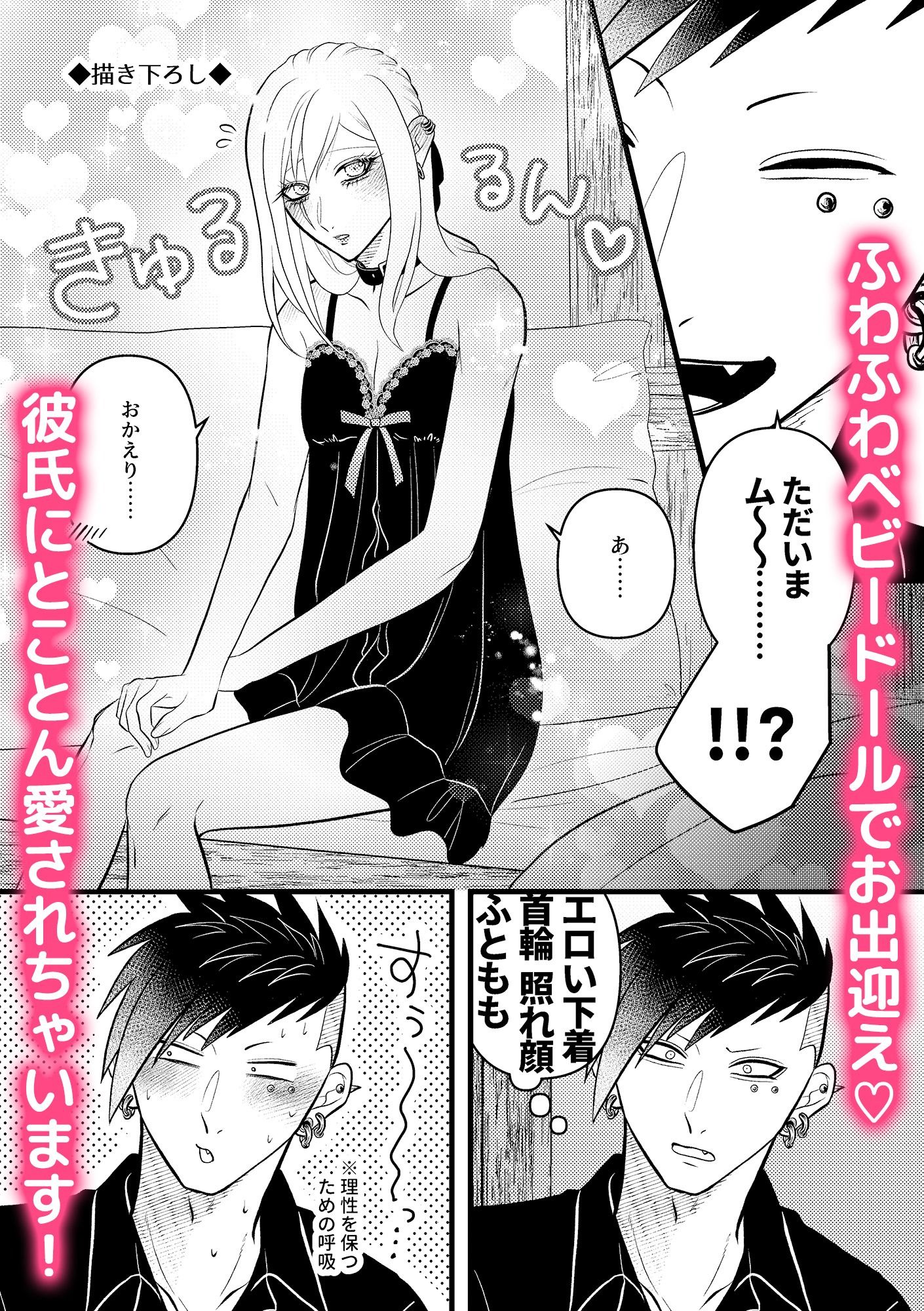 試し読み 7