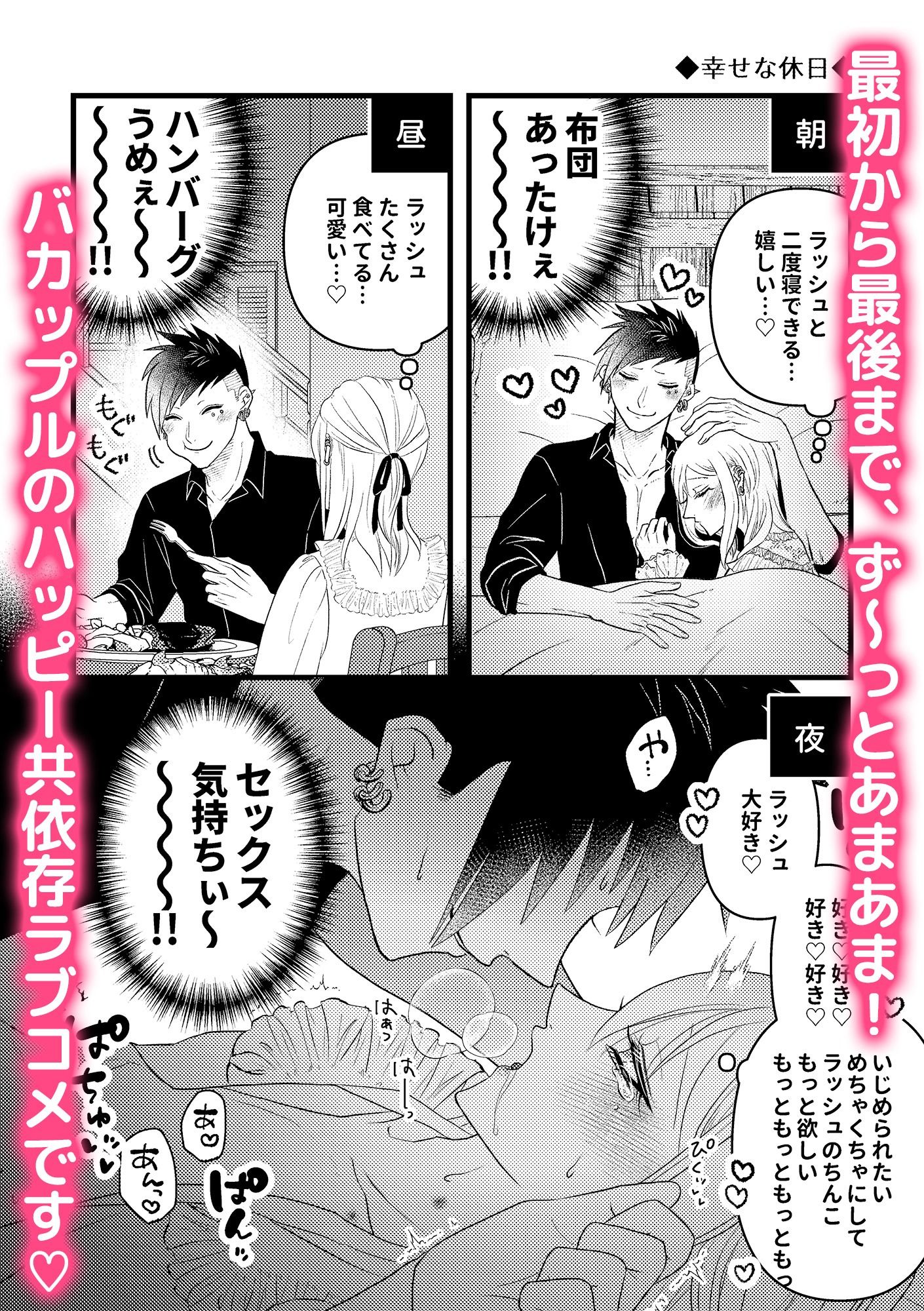 試し読み 10