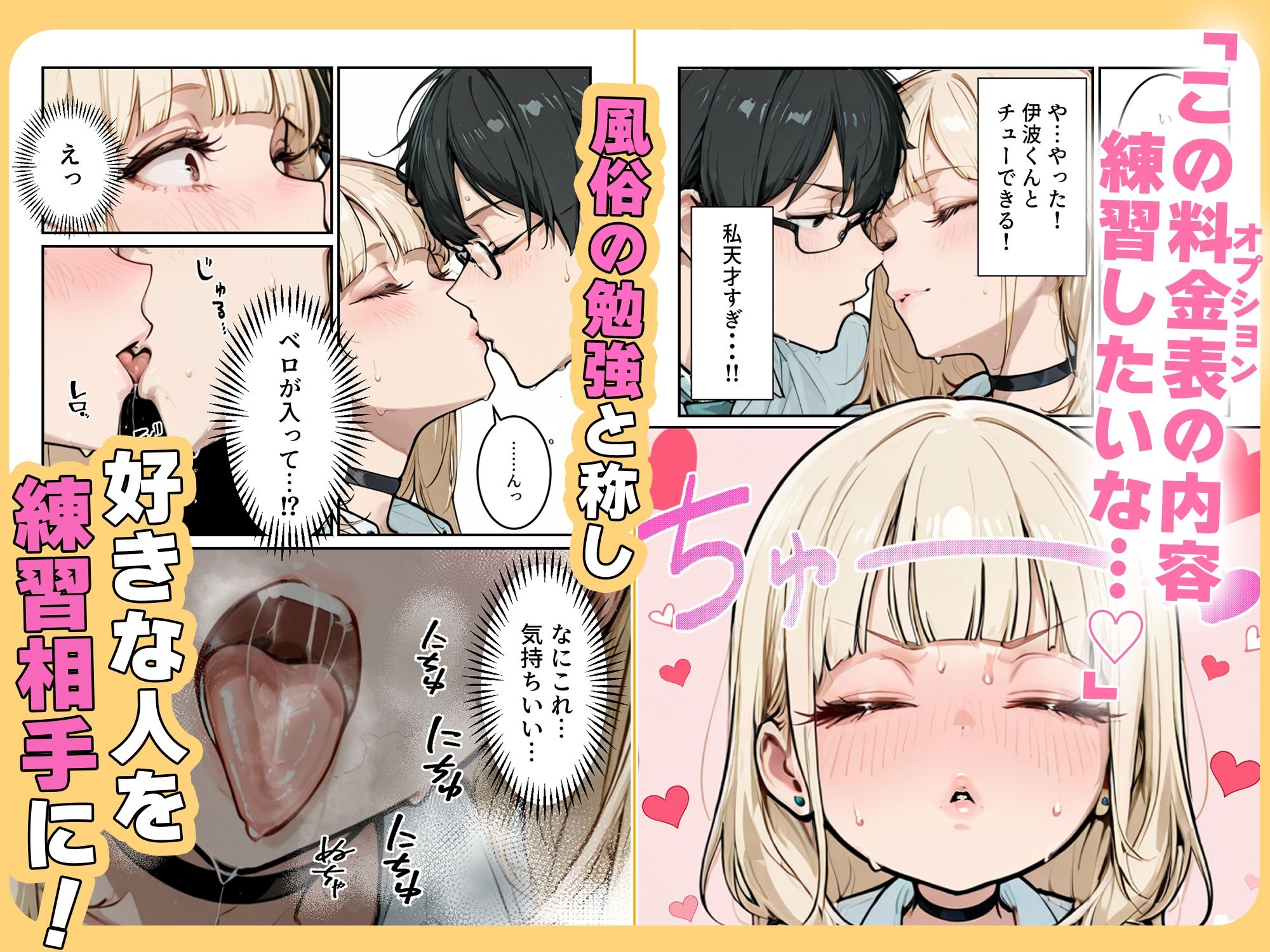 試し読み 4