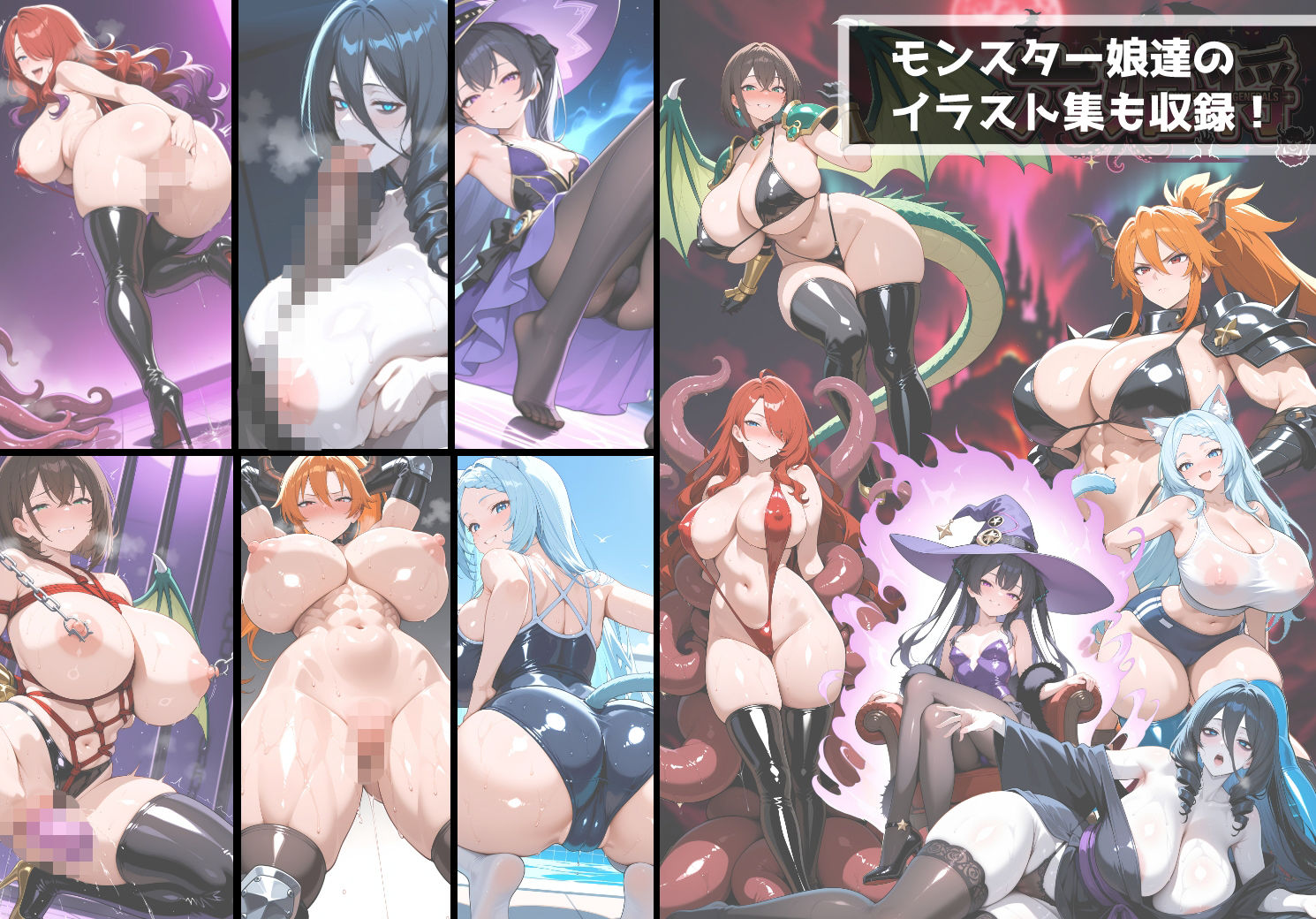 試し読み 10