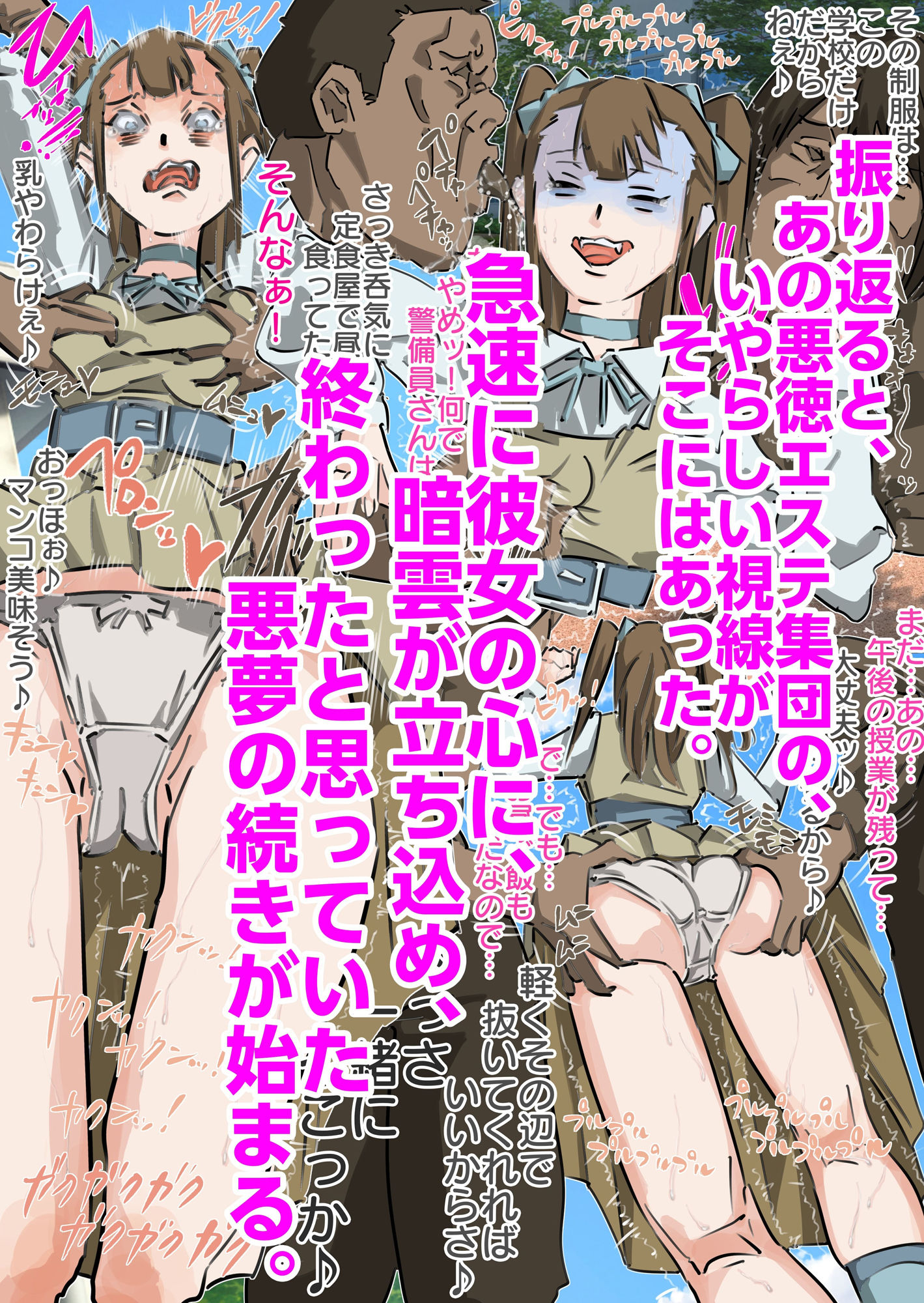 試し読み 4