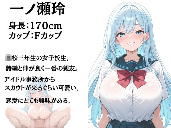 試し読み 10