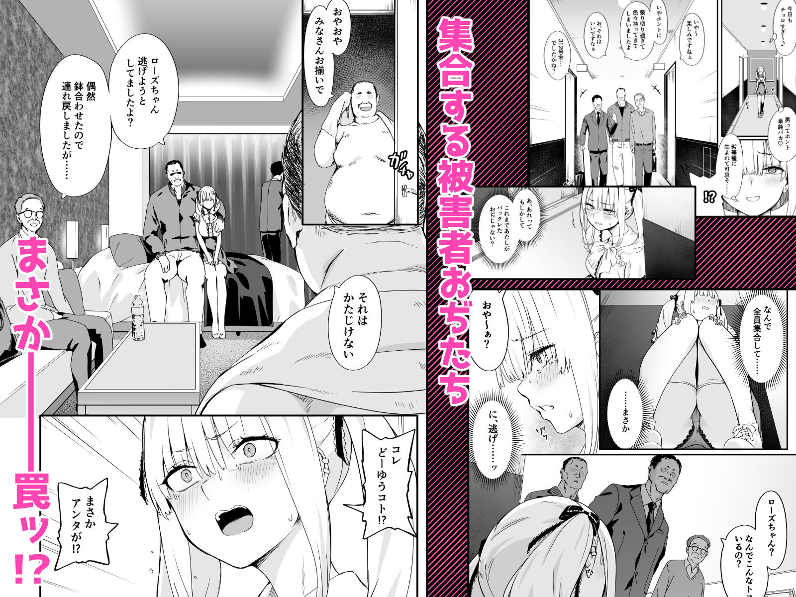 試し読み 3