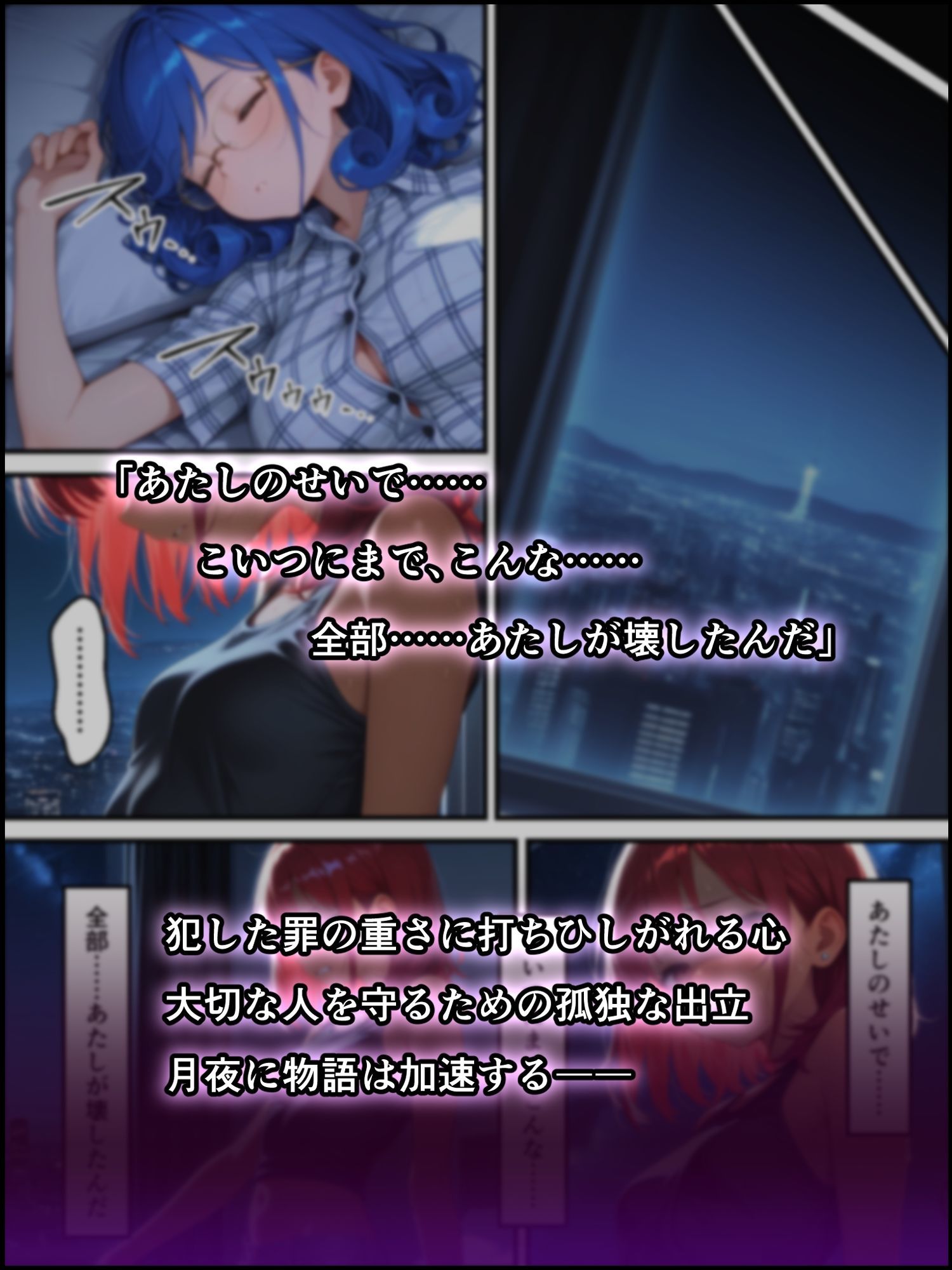 試し読み 6