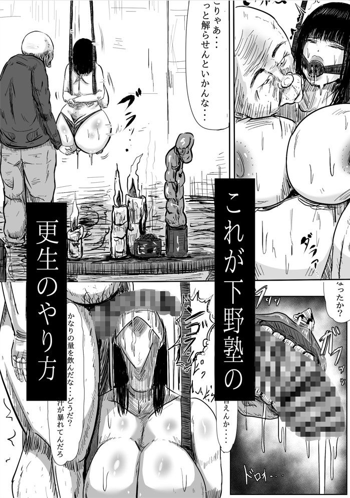 試し読み 10