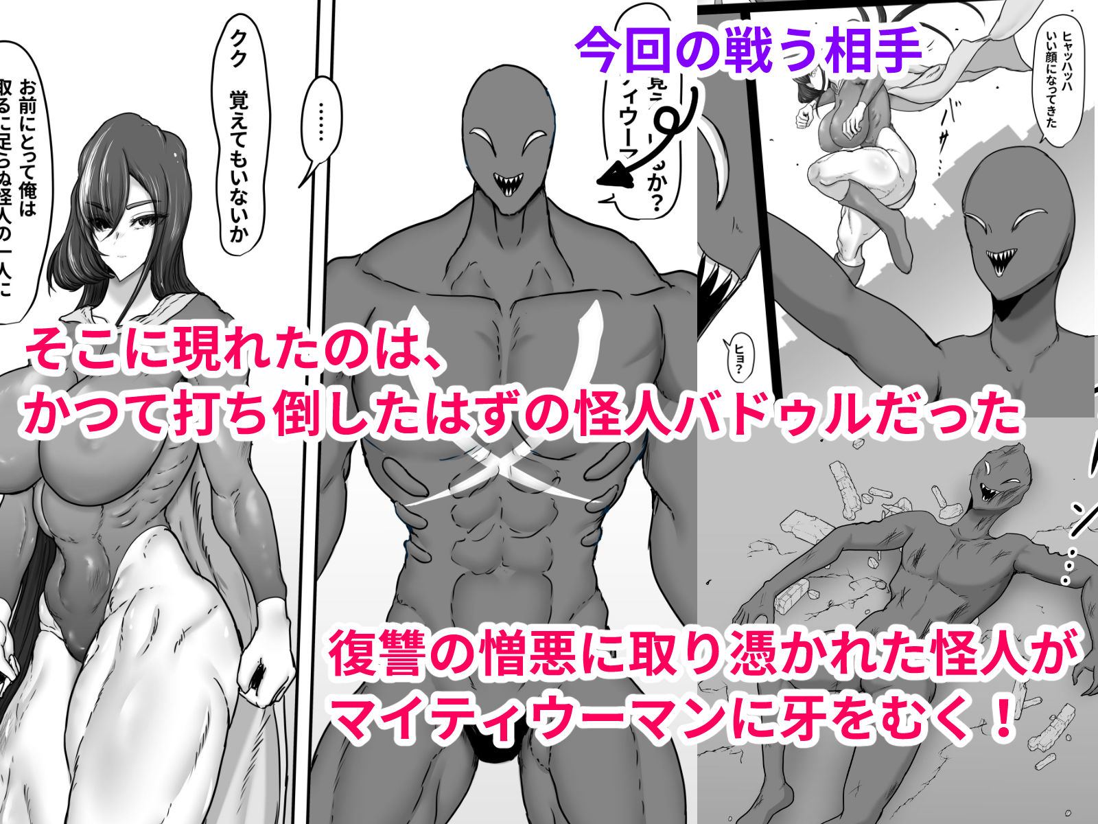 試し読み 4