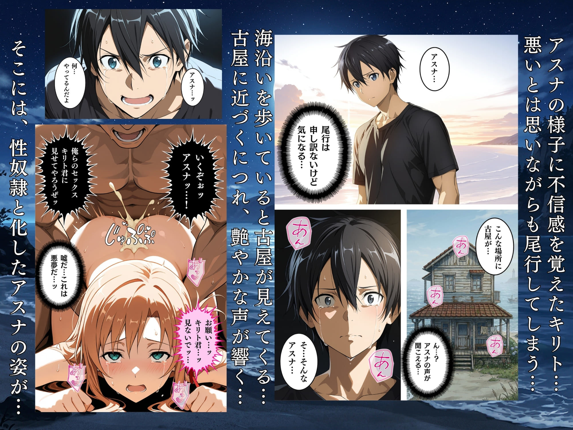 試し読み 7