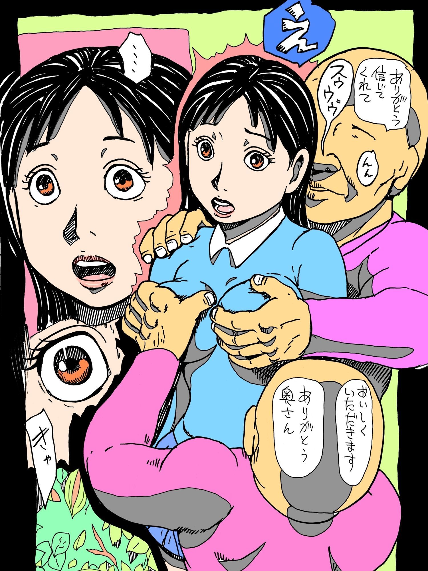 試し読み 8