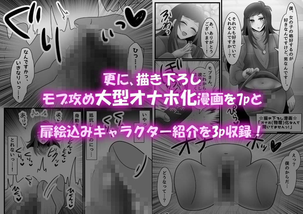 試し読み 10
