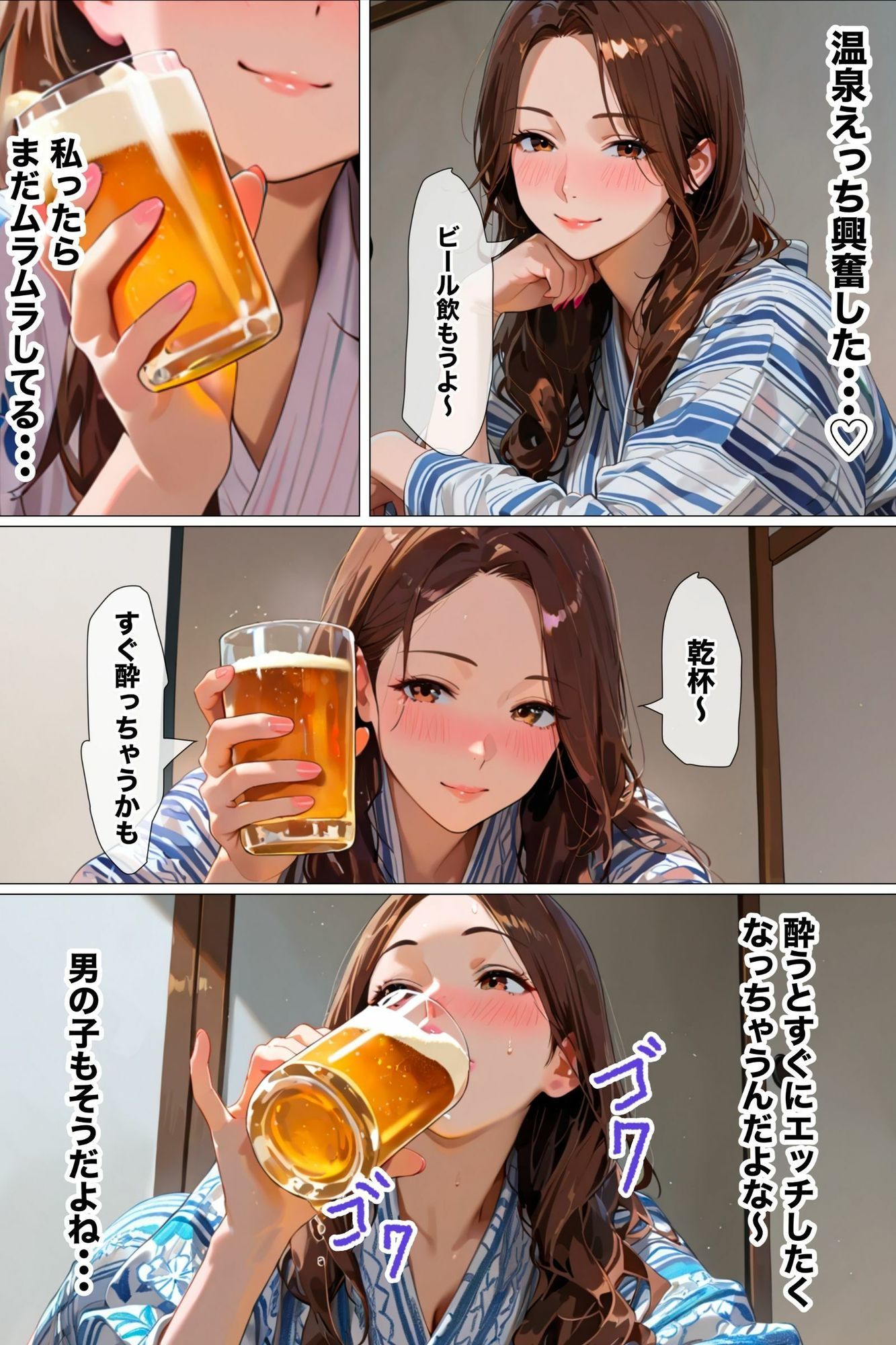 試し読み 8