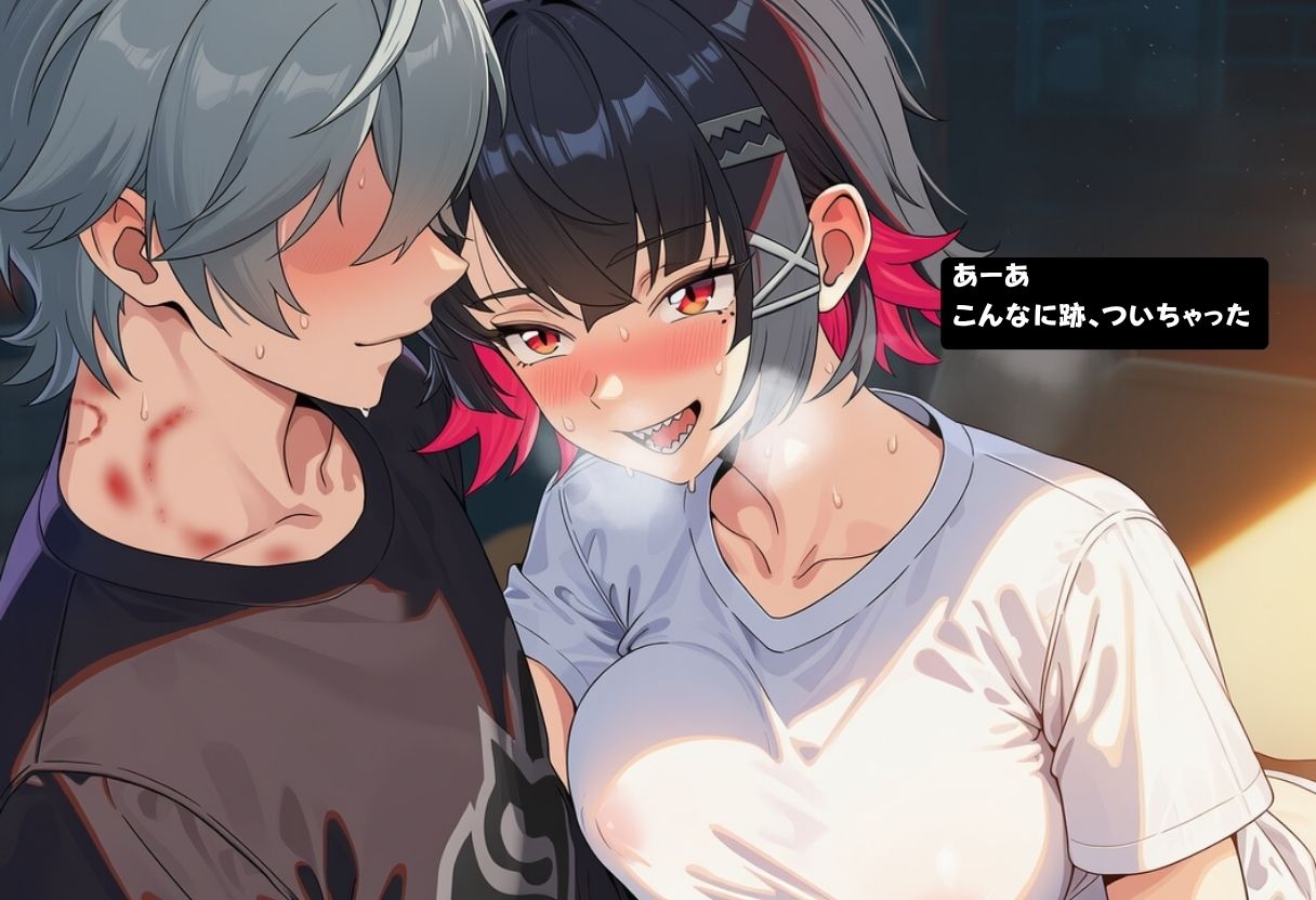 試し読み 5