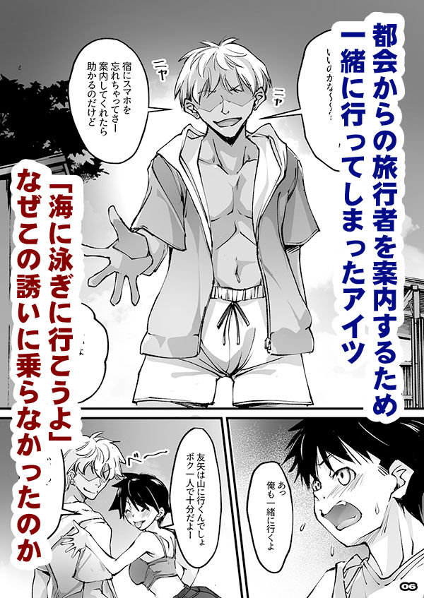 試し読み 3