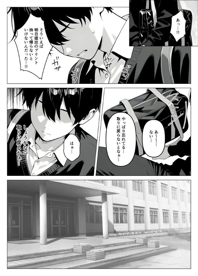 試し読み 8