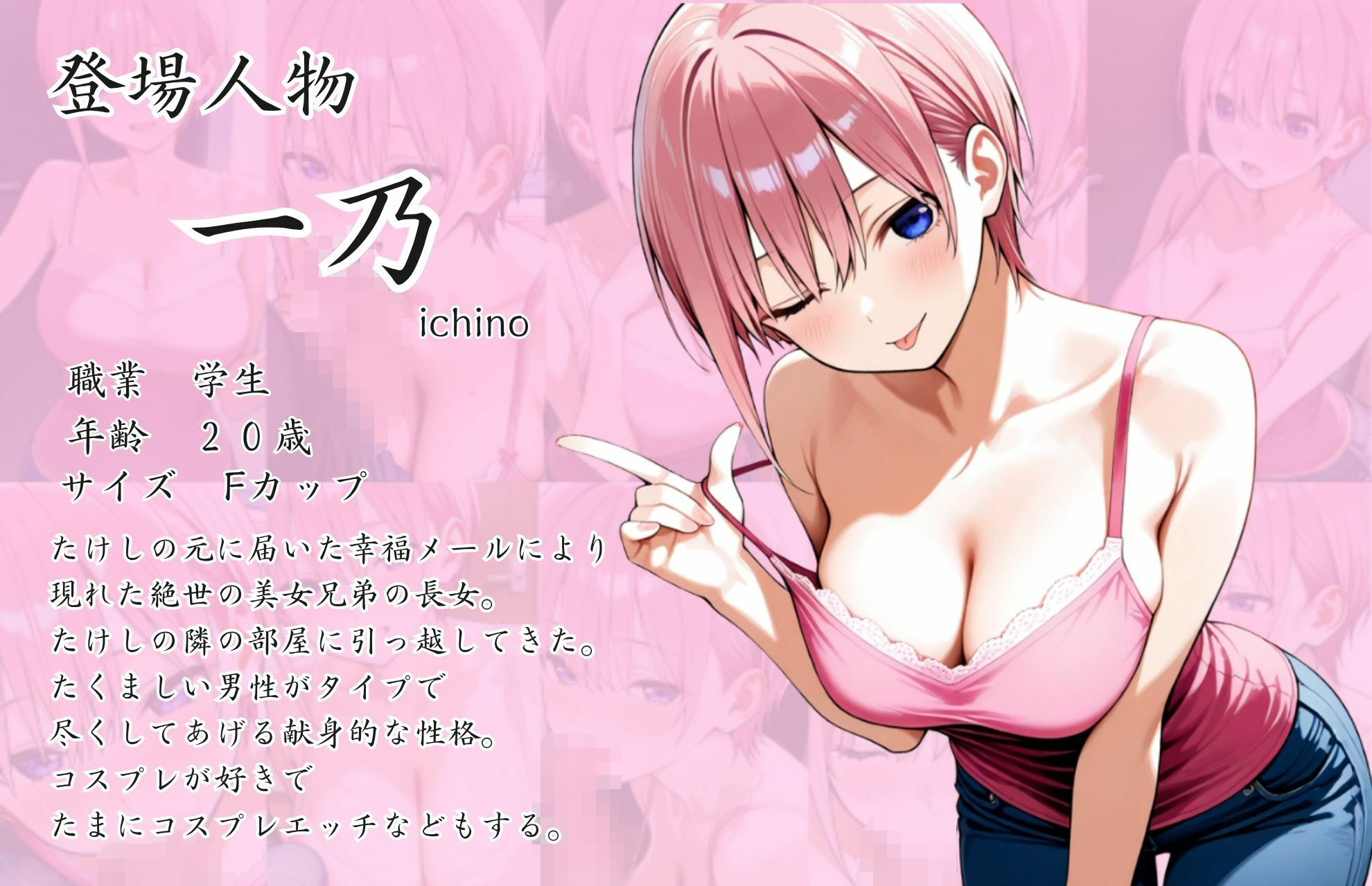 試し読み 8