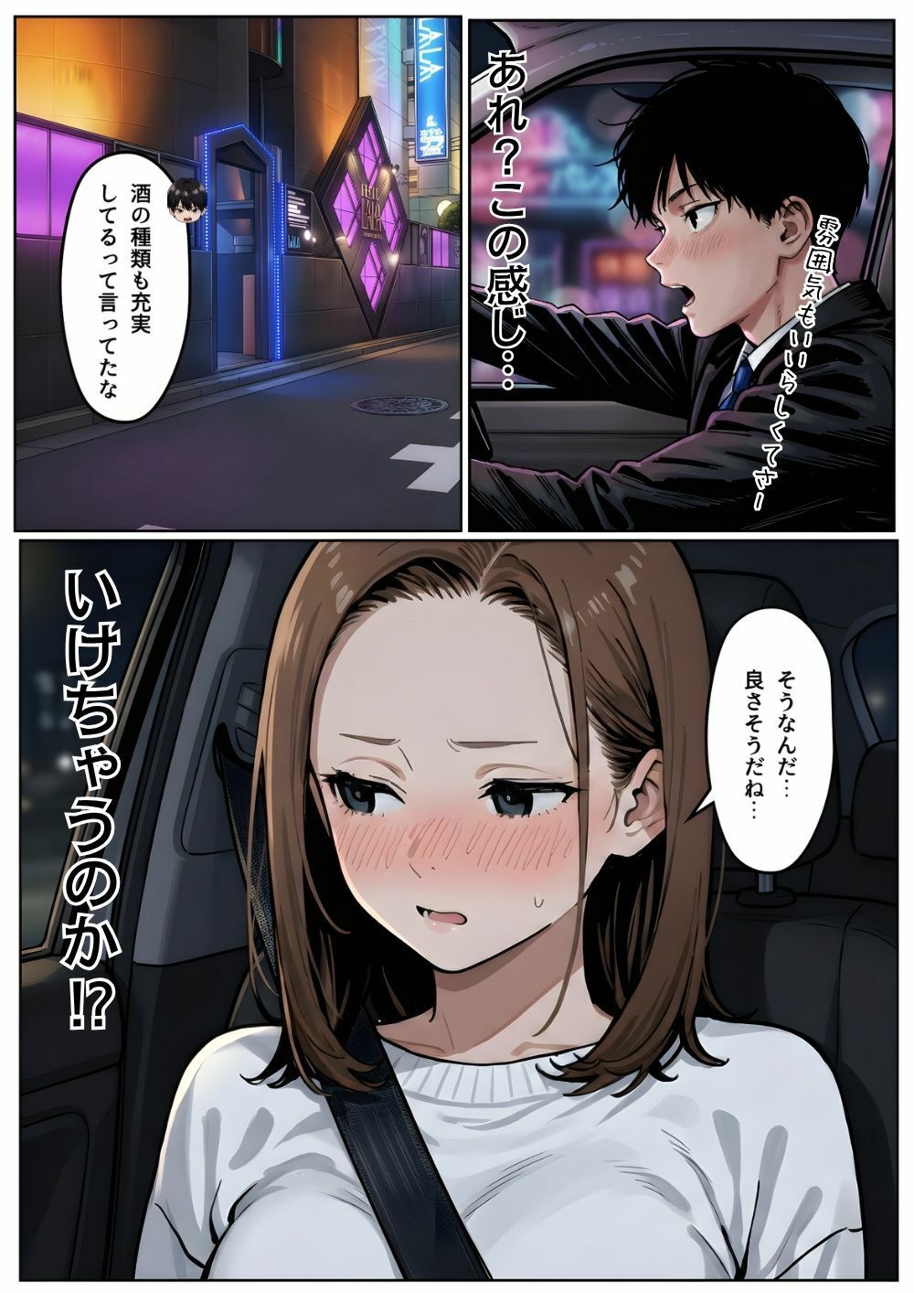 試し読み 7