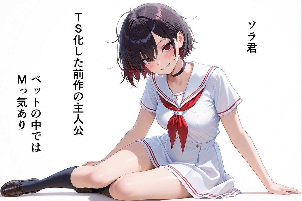 試し読み 10