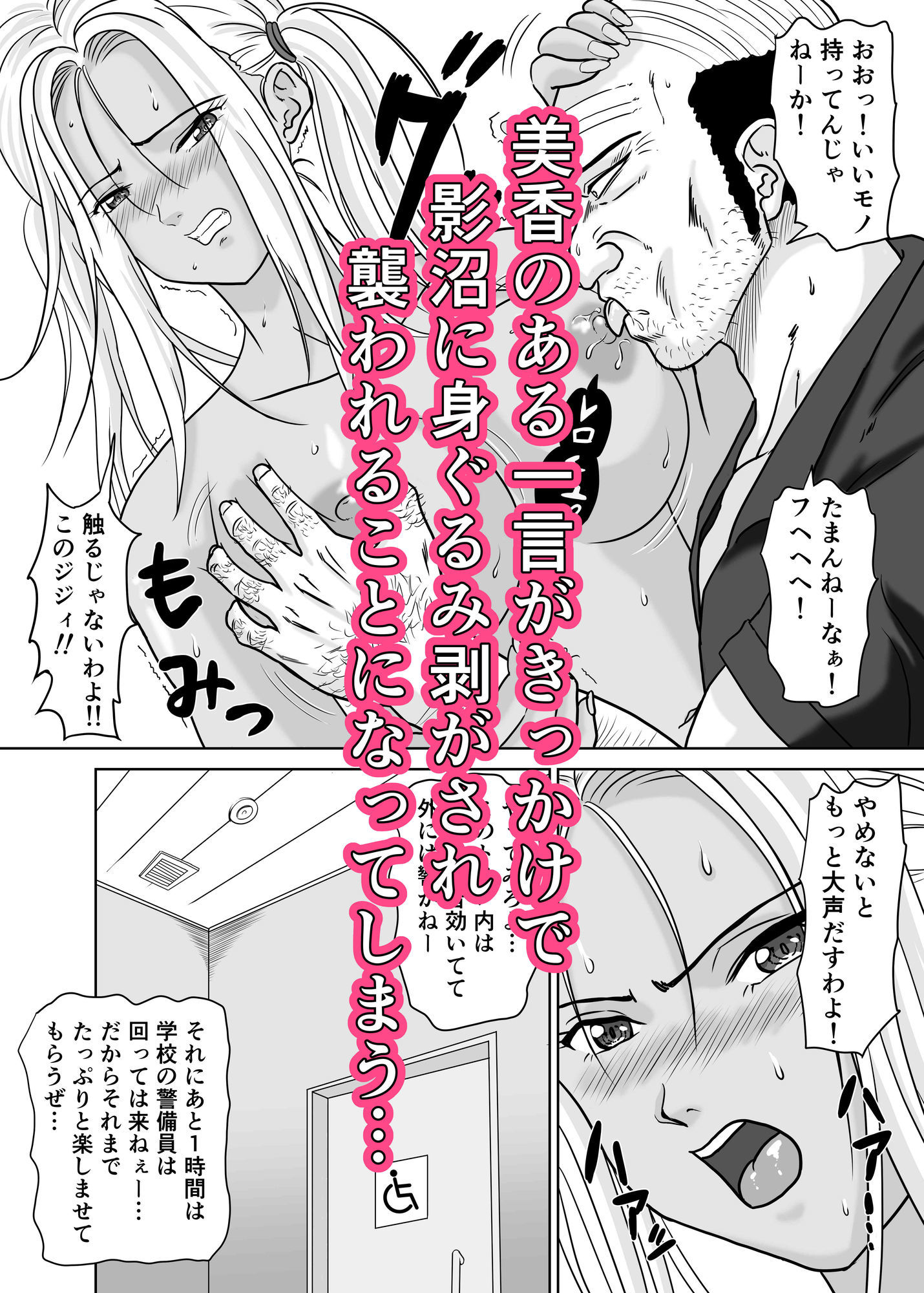 試し読み 3