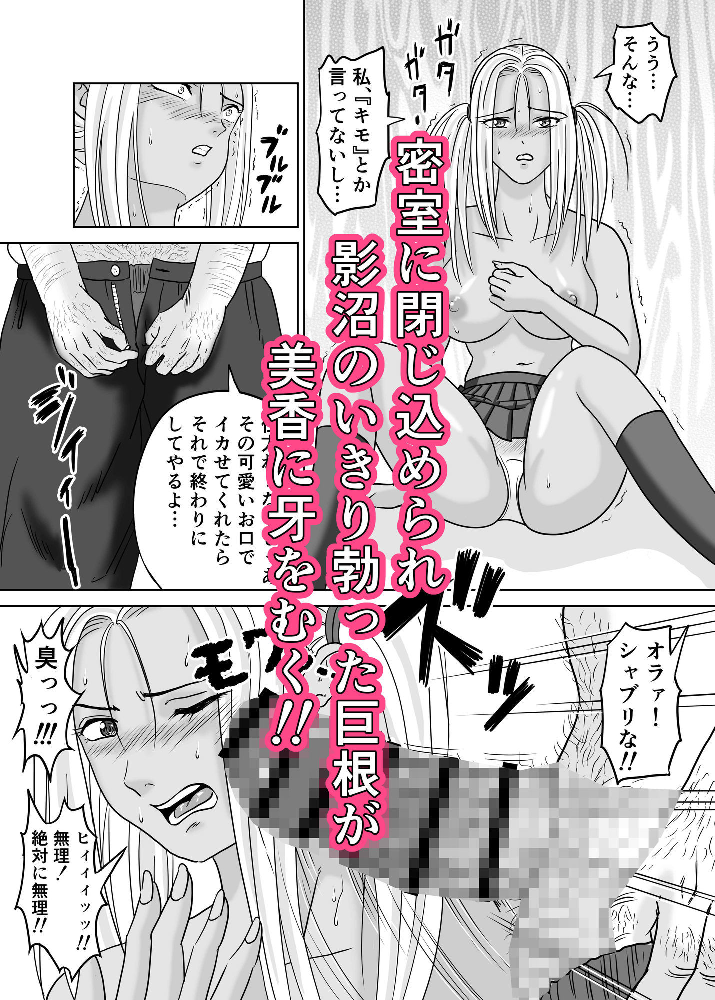 試し読み 4