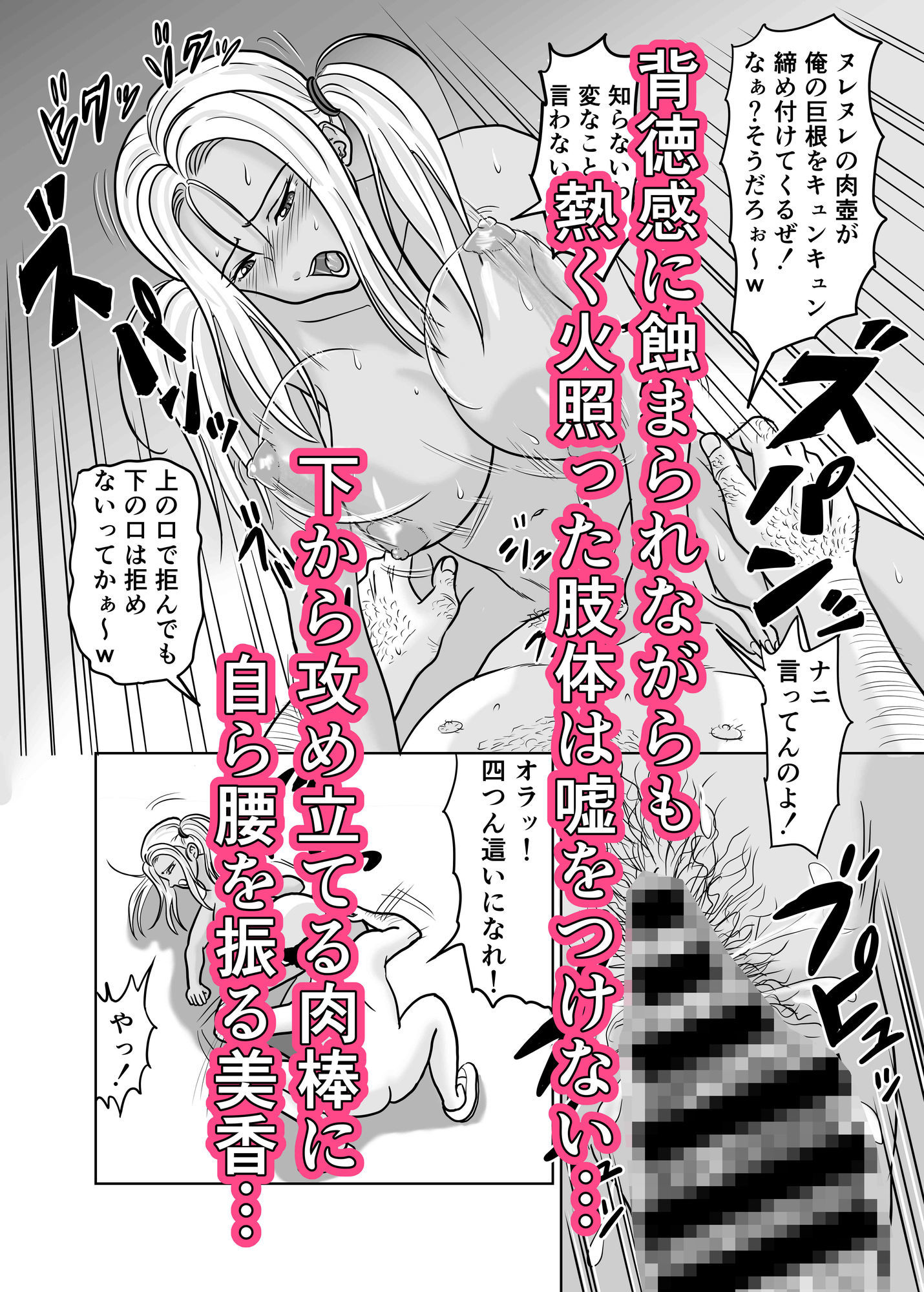 試し読み 8
