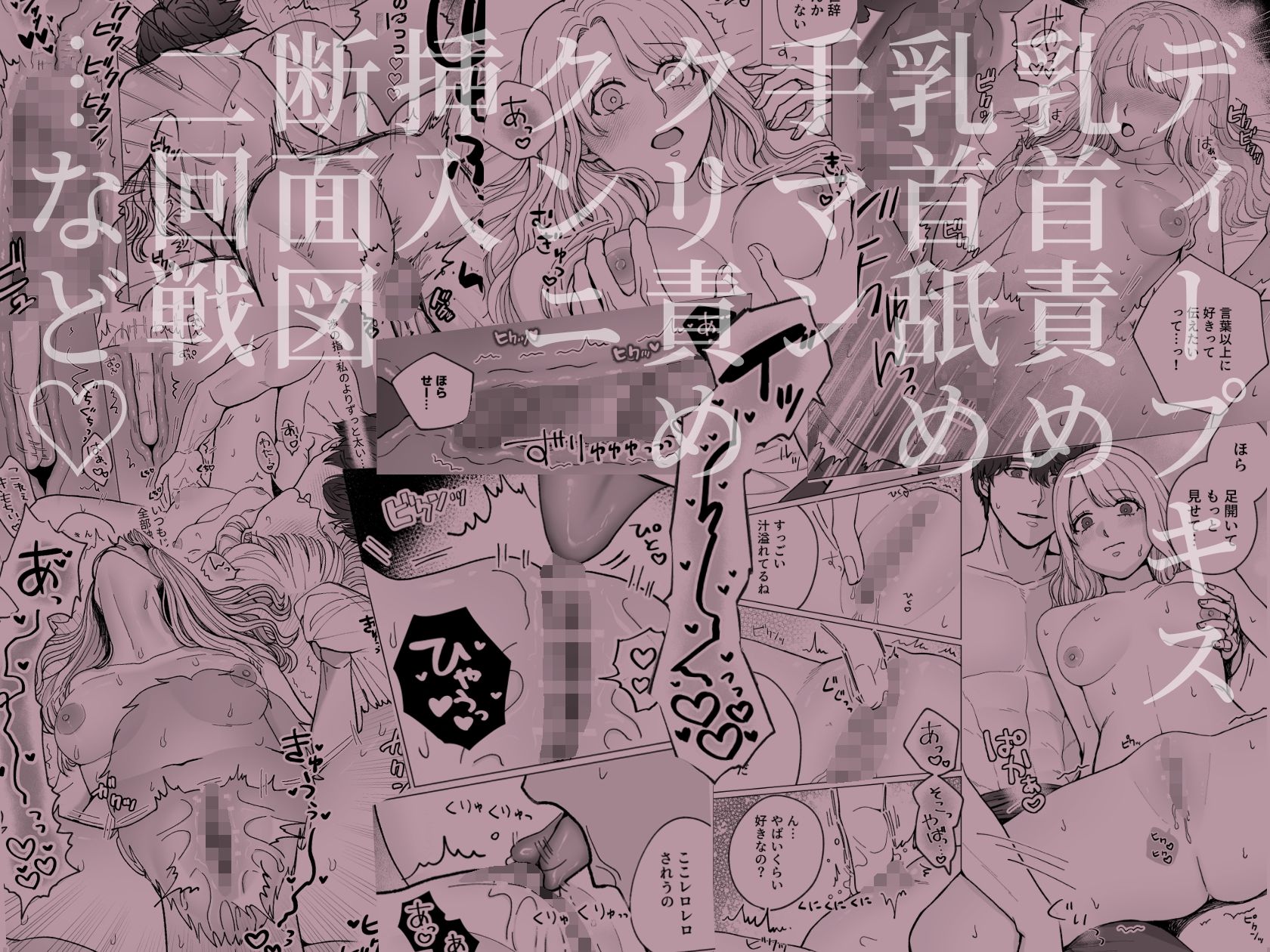 試し読み 9