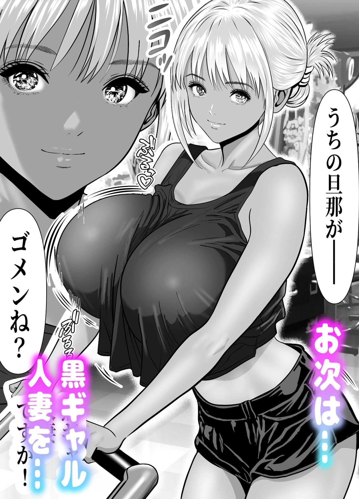試し読み 8