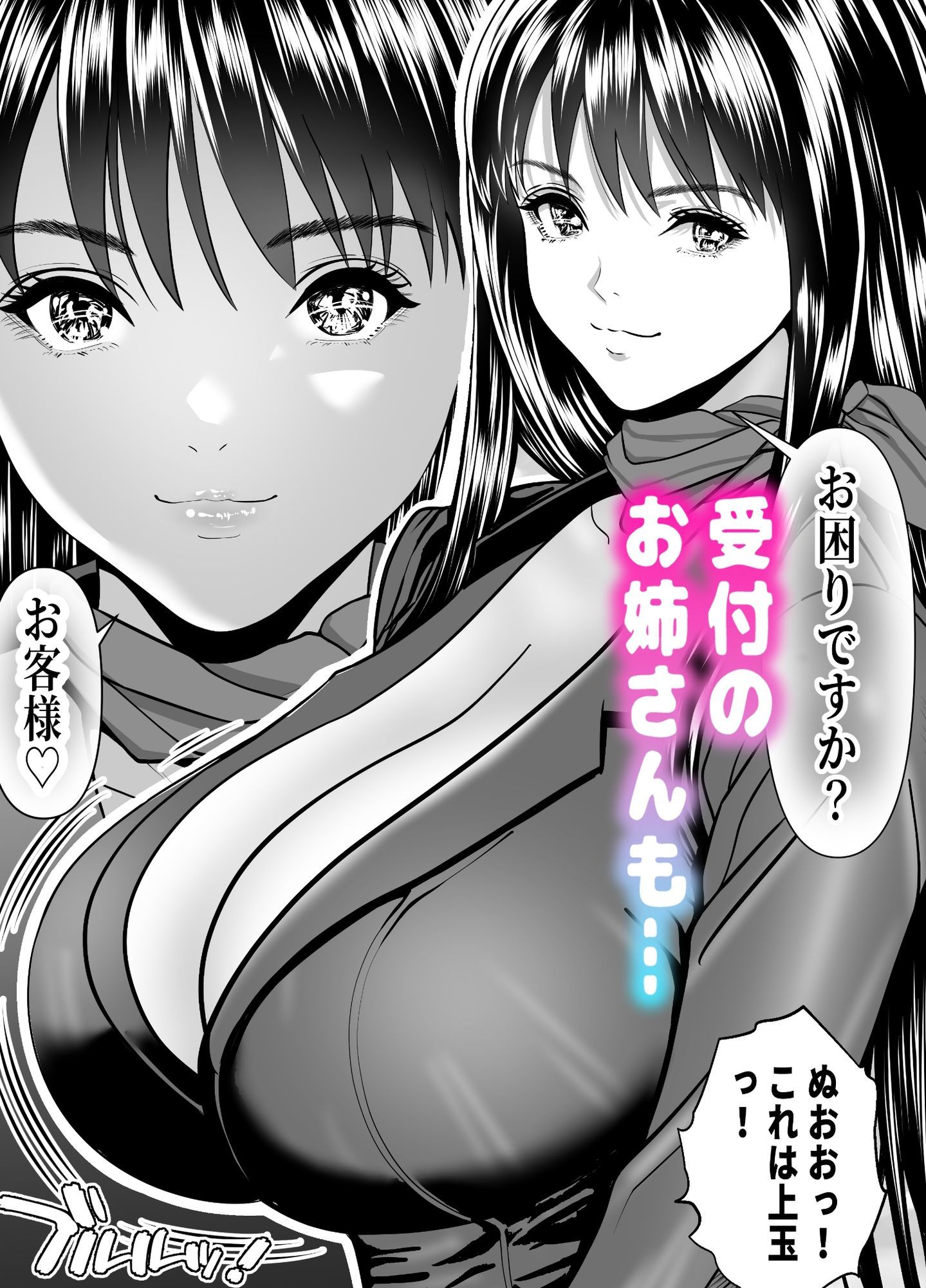 試し読み 10