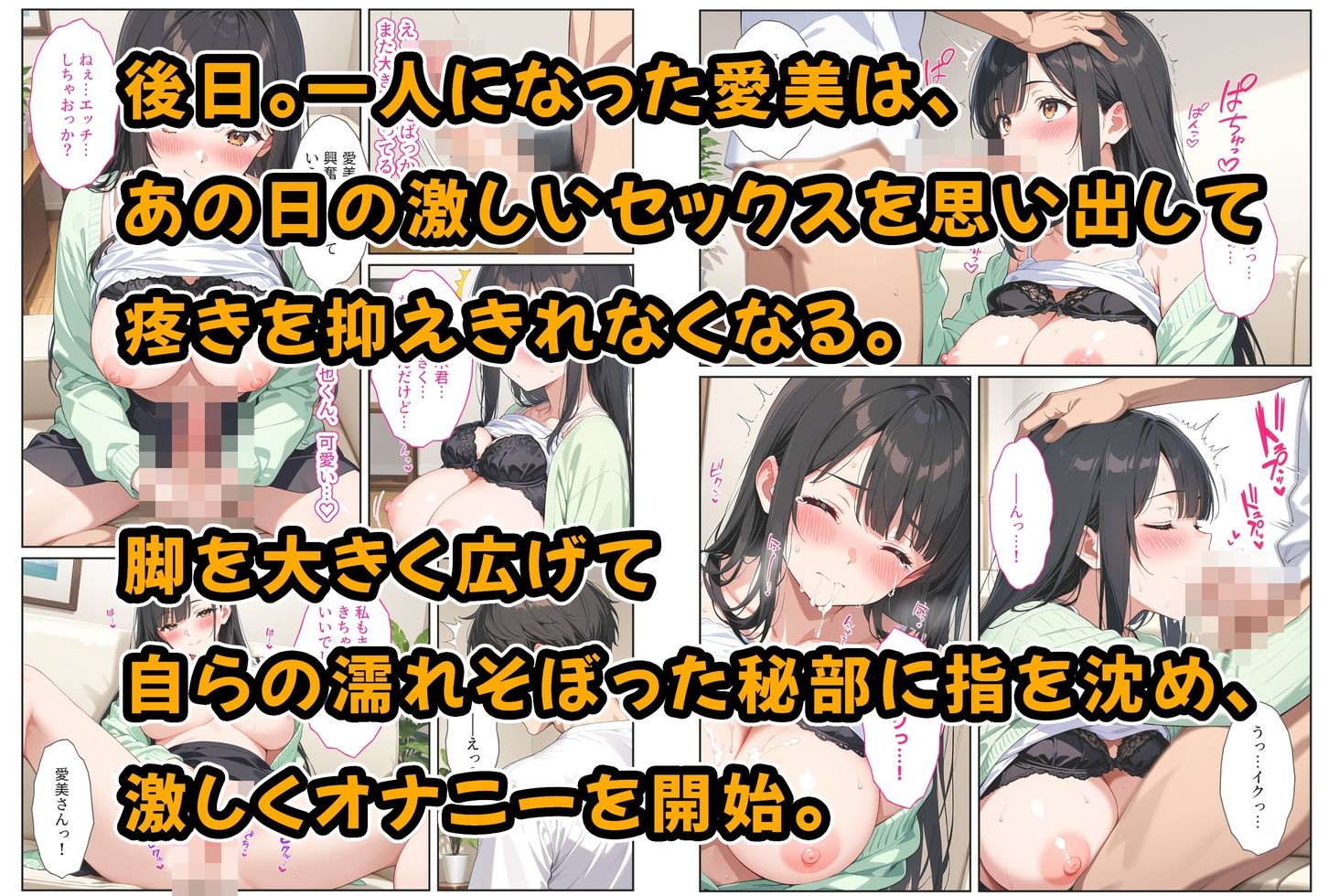 試し読み 7