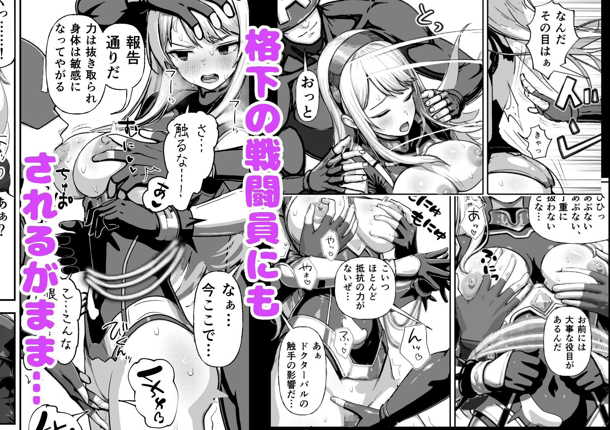 試し読み 5