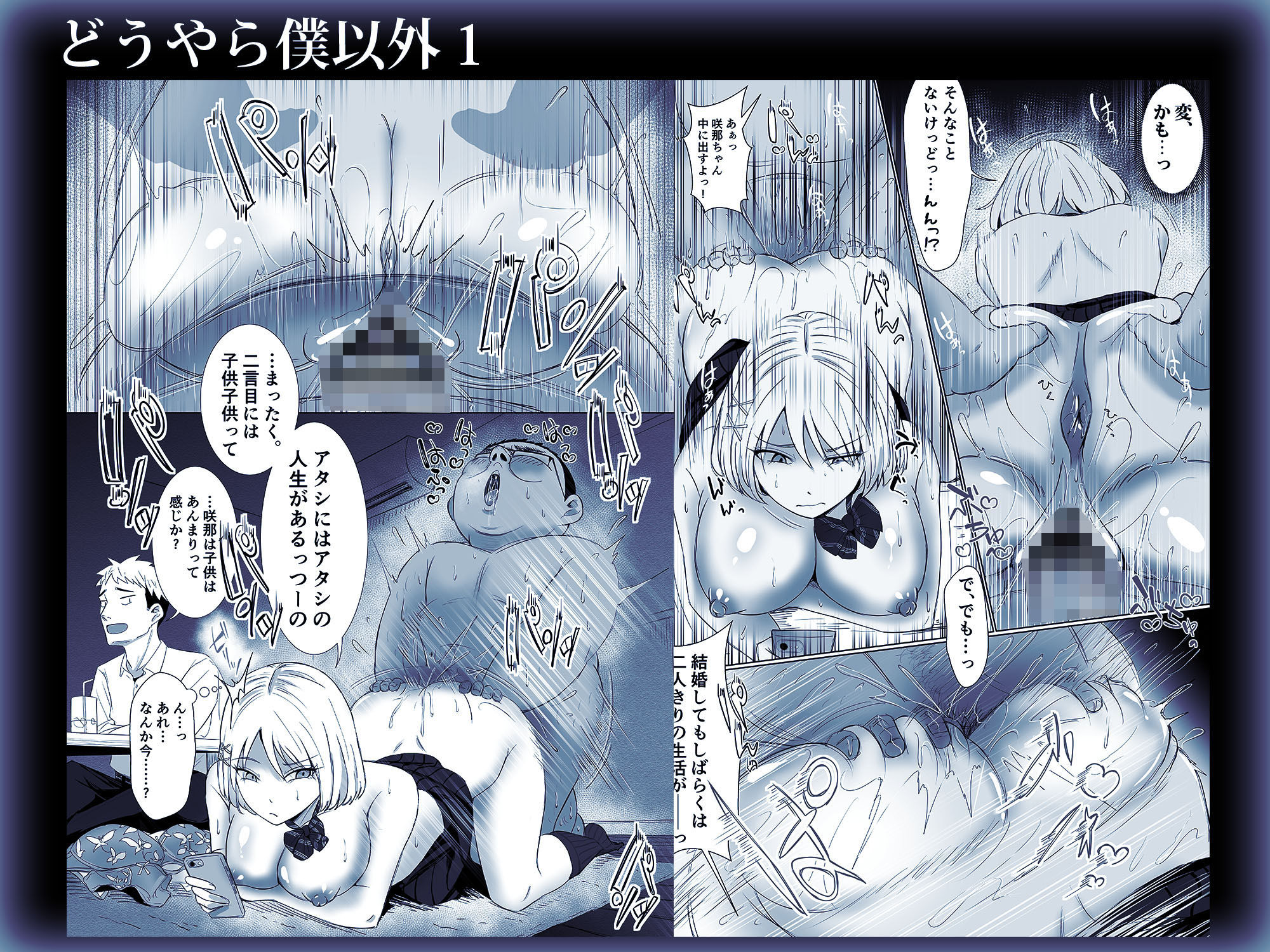 試し読み 5