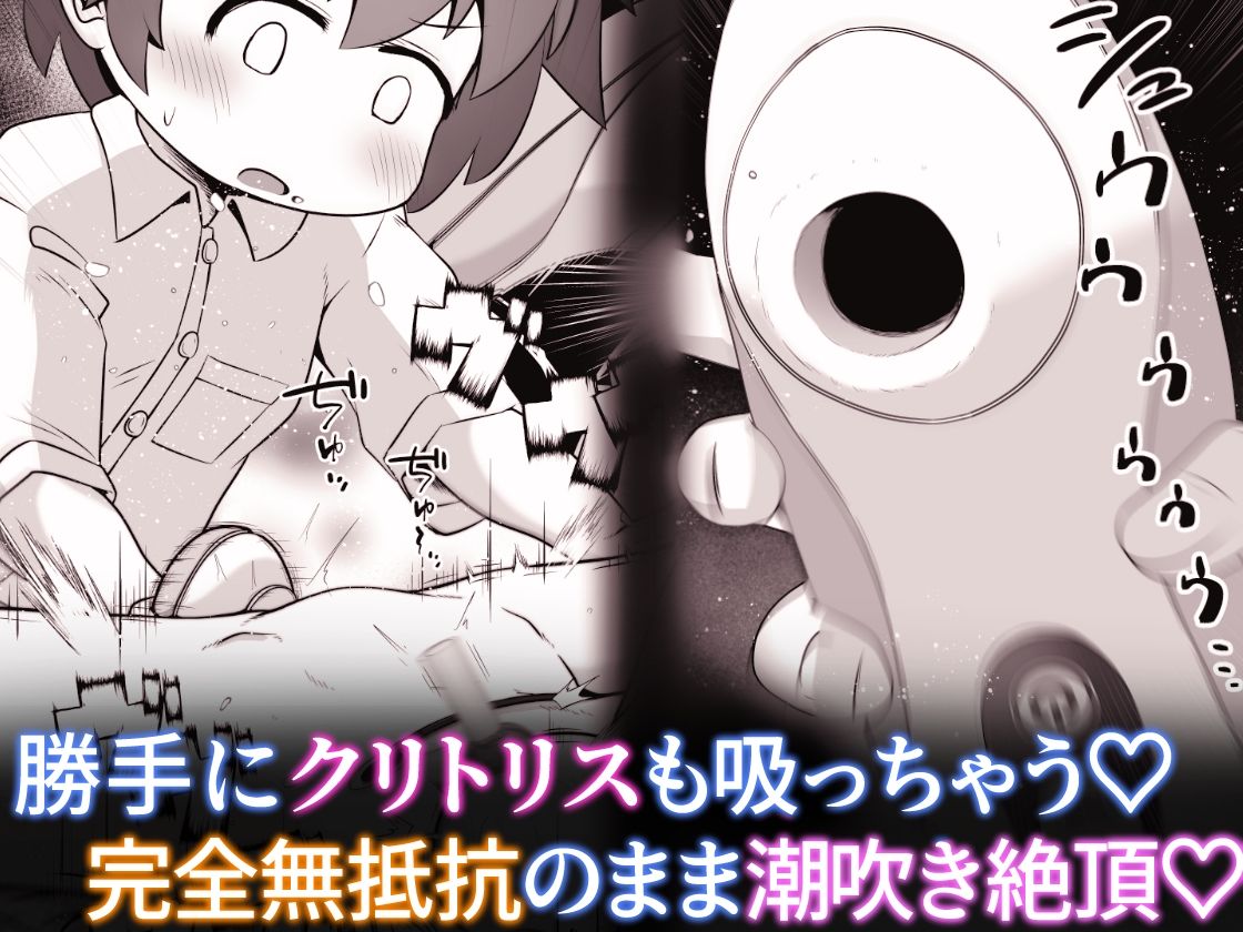 試し読み 8