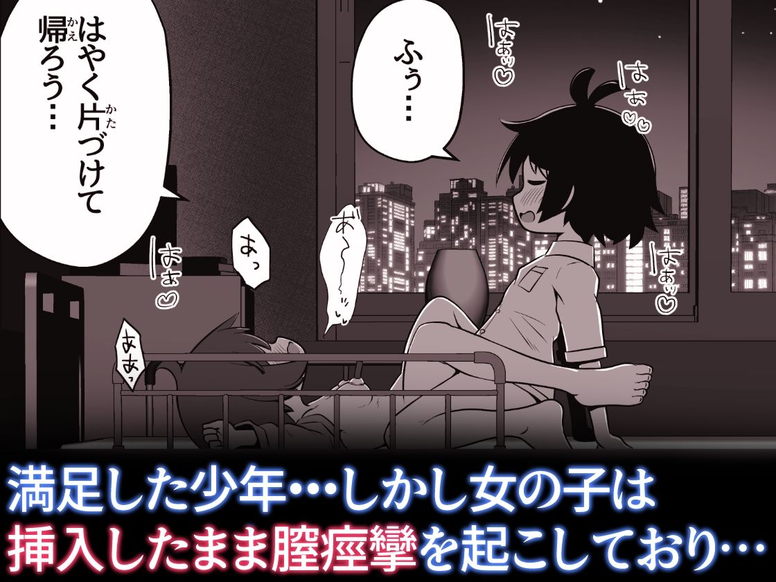 試し読み 10