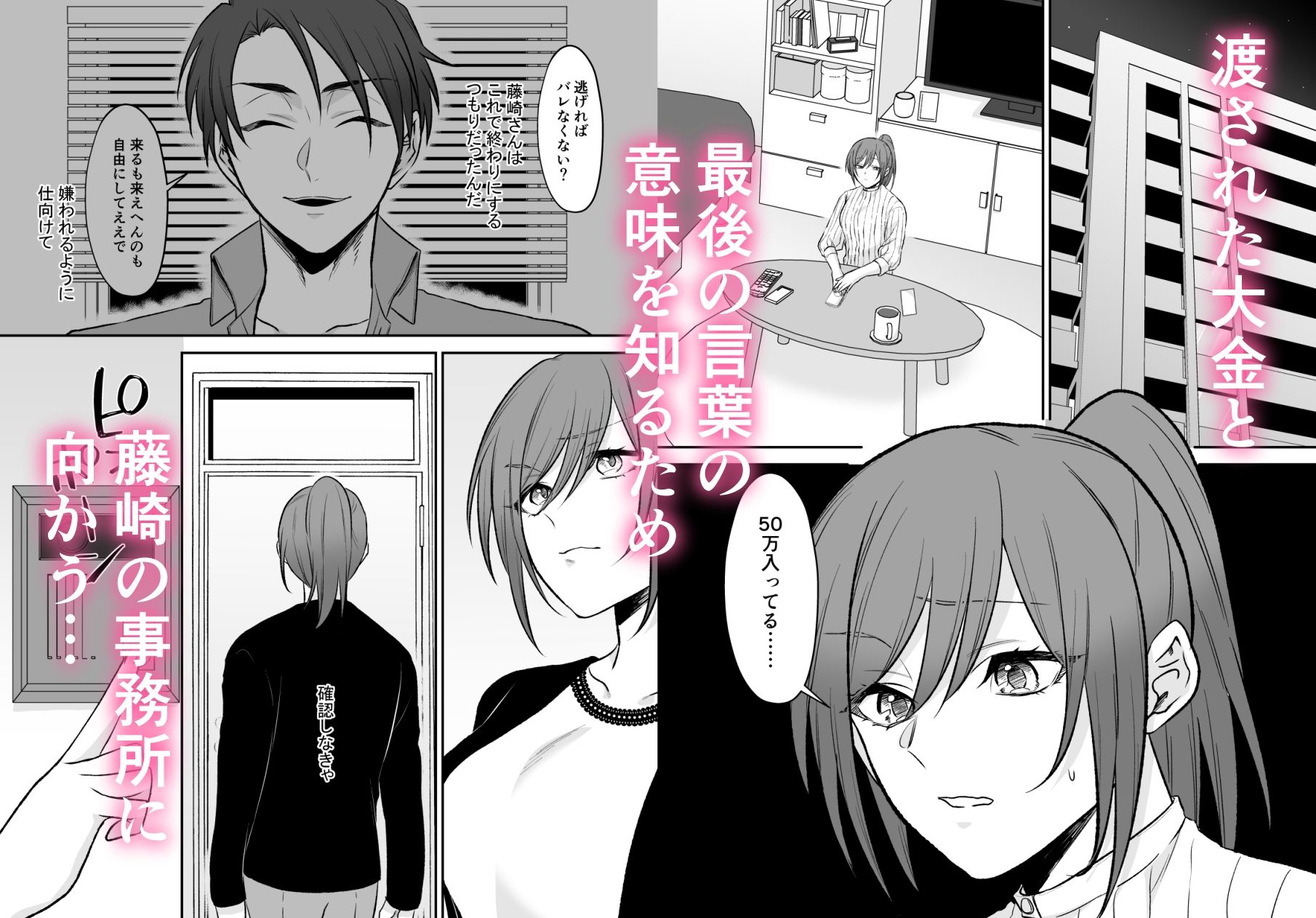 試し読み 6
