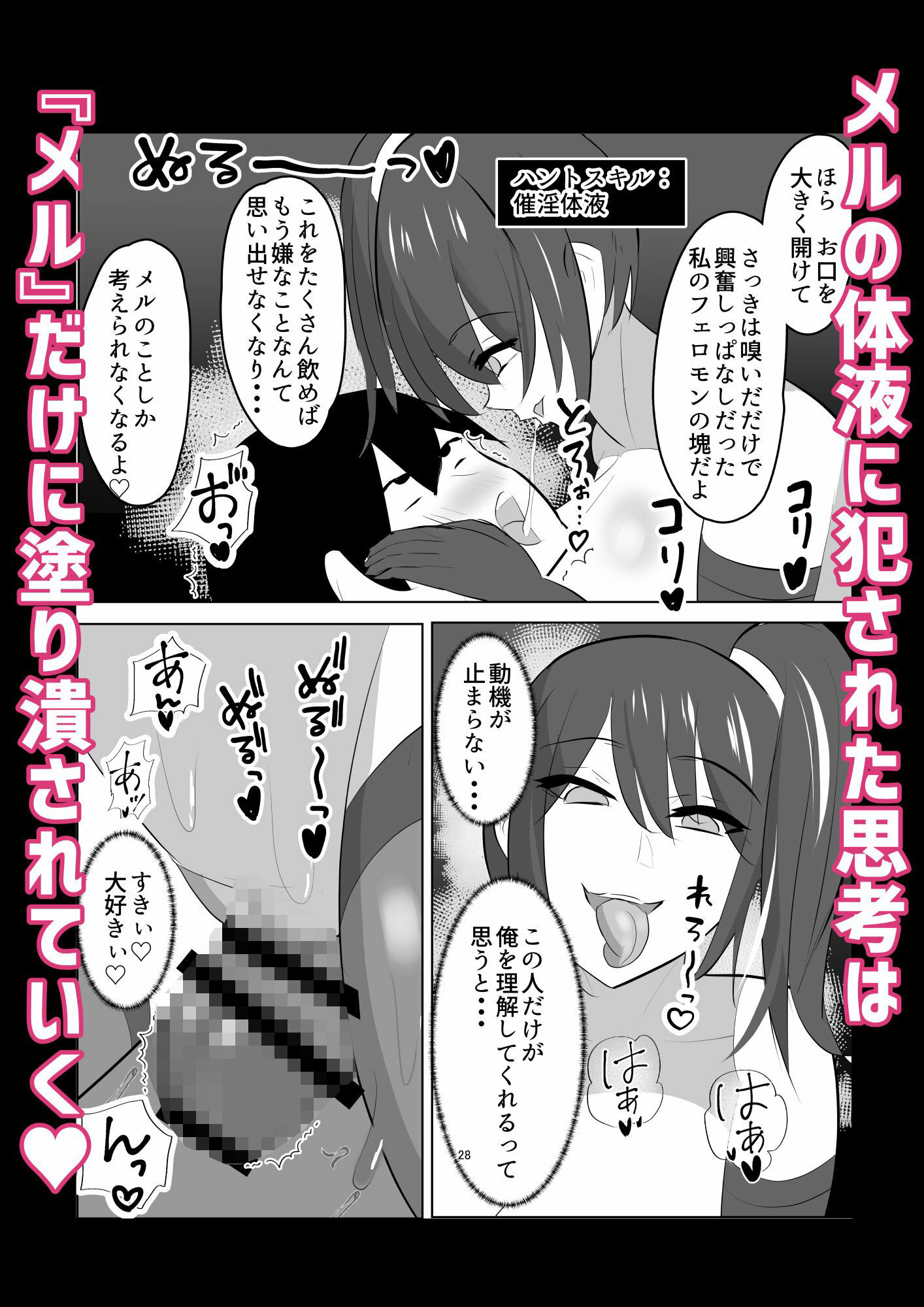 試し読み 9