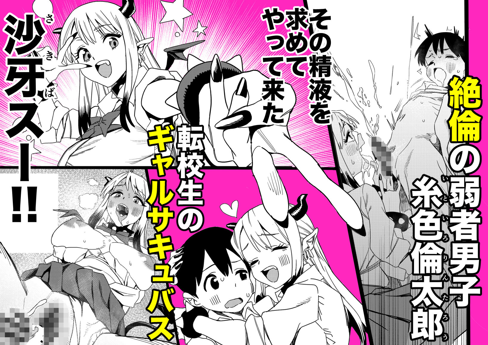 試し読み 1