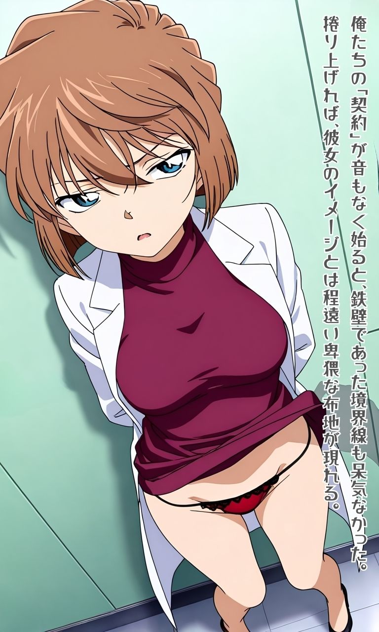 試し読み 9
